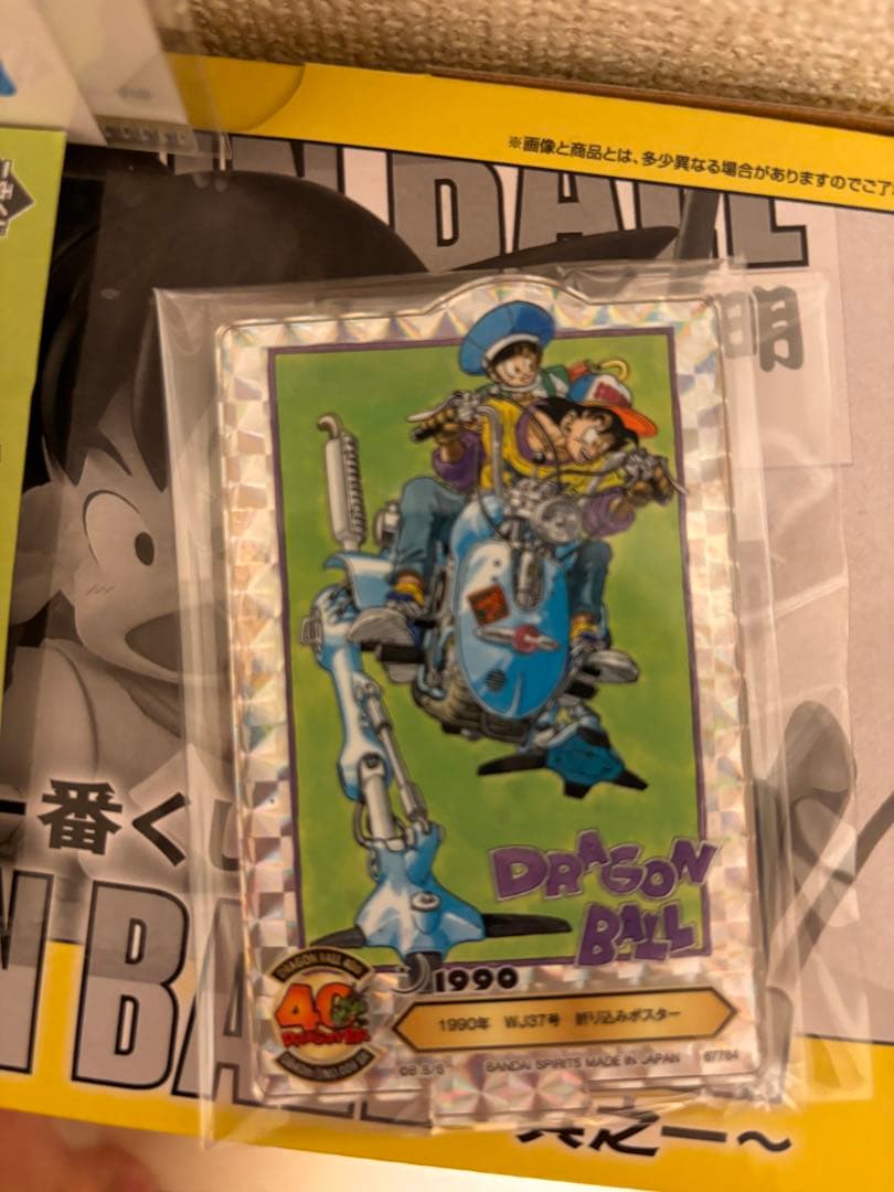 一番くじ　ドラゴンボール40th其ノ一　A賞B賞セット　その他