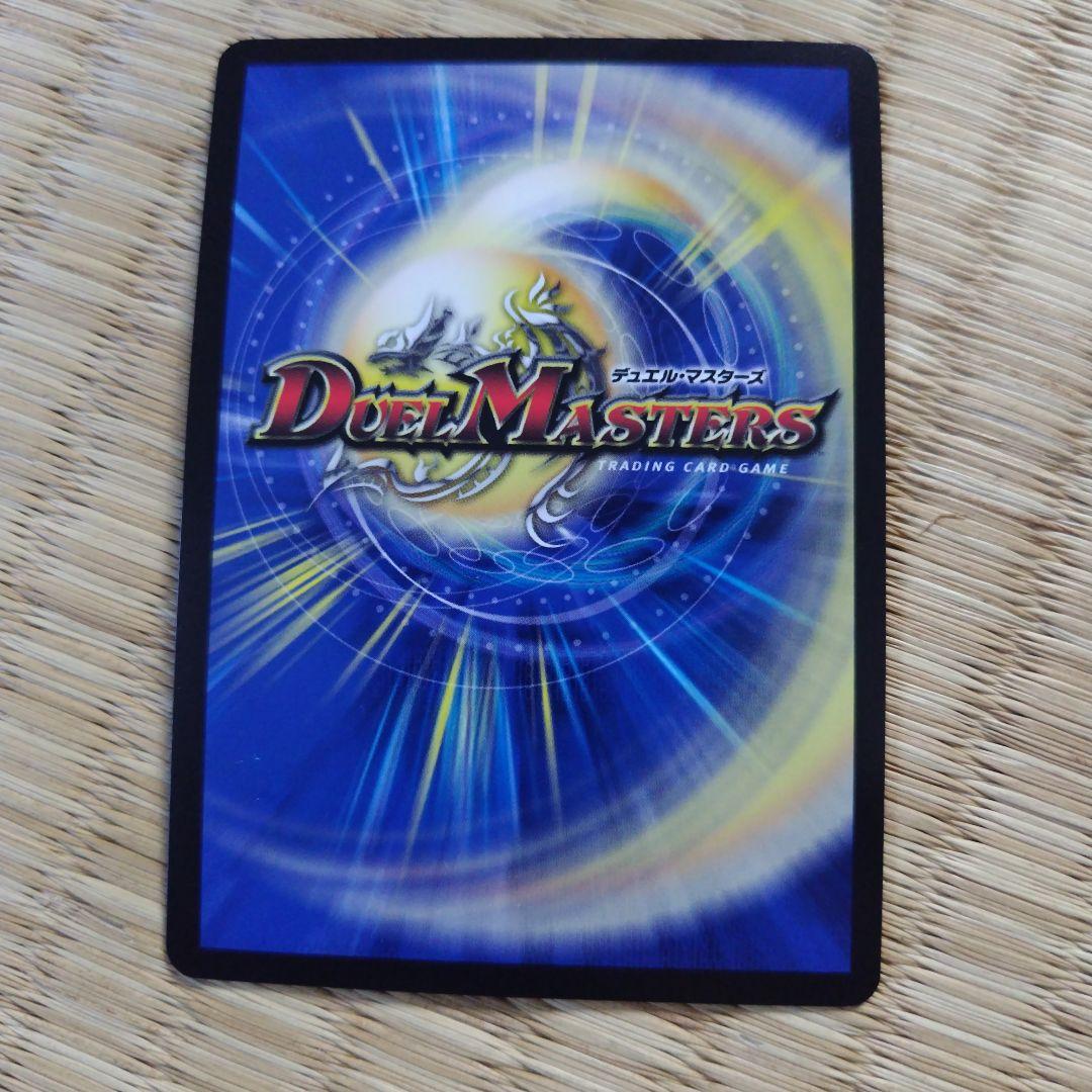 天災デドダム　CSプロモ