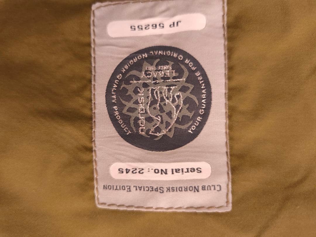 【お値段をキリよくしました！】ノルディスク Kari12 モニター品　タープ本体