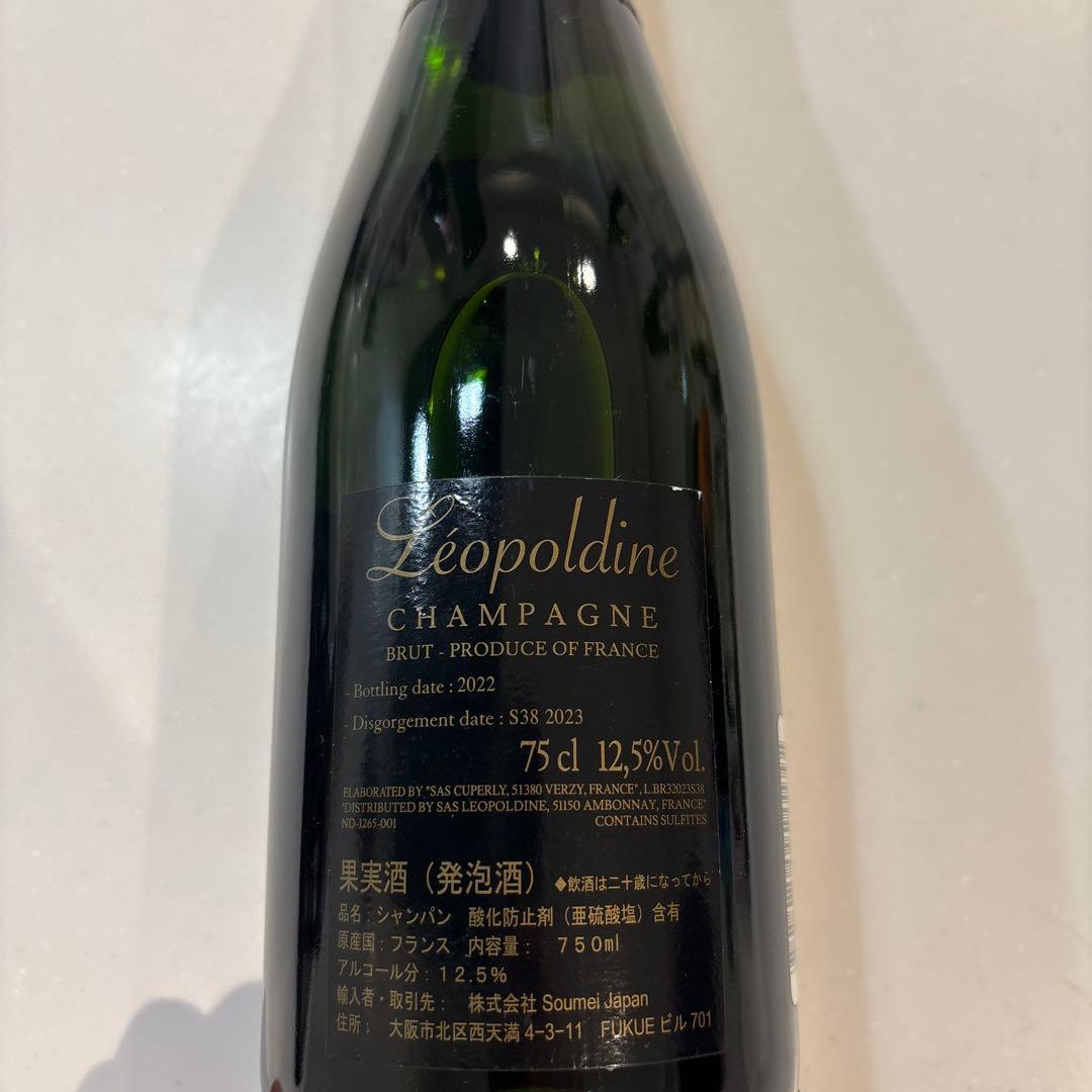 ソウメイ　シャンパン