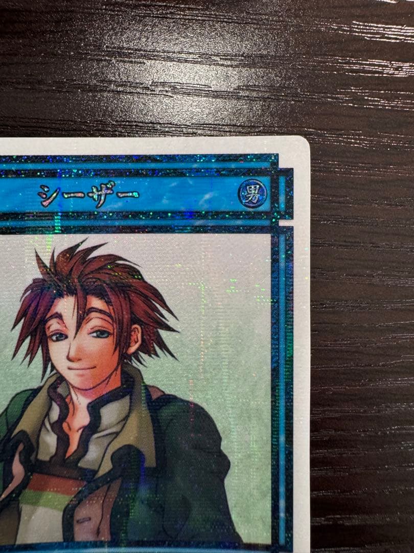 幻想水滸伝カードストーリーズ