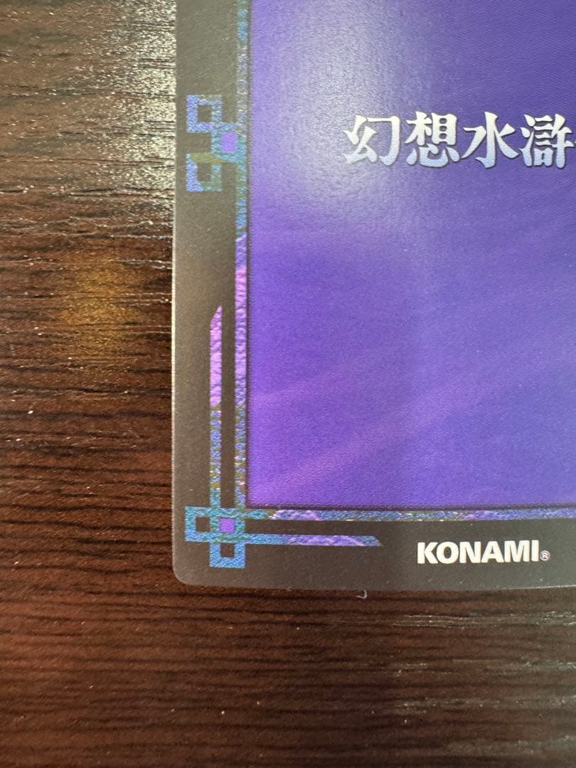 幻想水滸伝カードストーリーズ