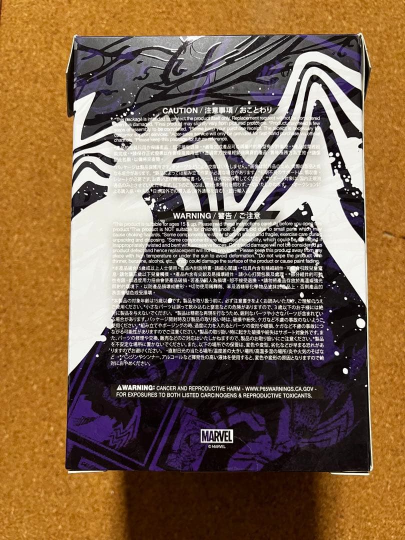 【2体セット】コスベイビーヴェノム　チョコレート&キャンディー