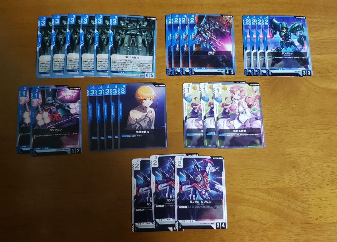 ガンダムカードゲーム 引退 まとめ売り