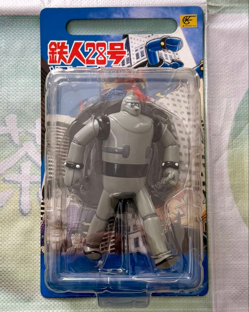 鉄人２８号・ブラックオックス ソフトフィギュア 光プロダクション 3点セット