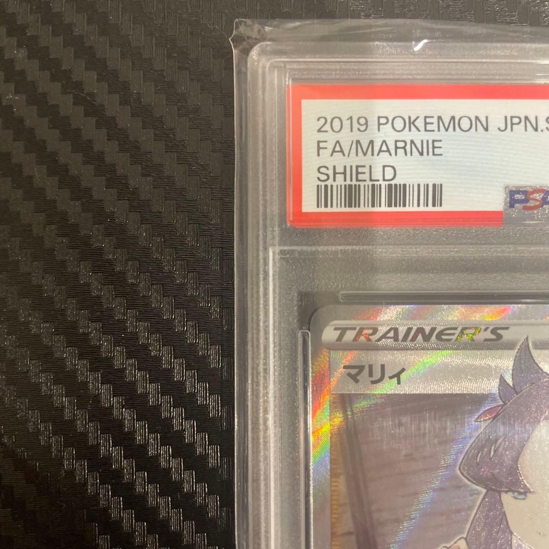 PSA10 シールドマリィ SR 068/060