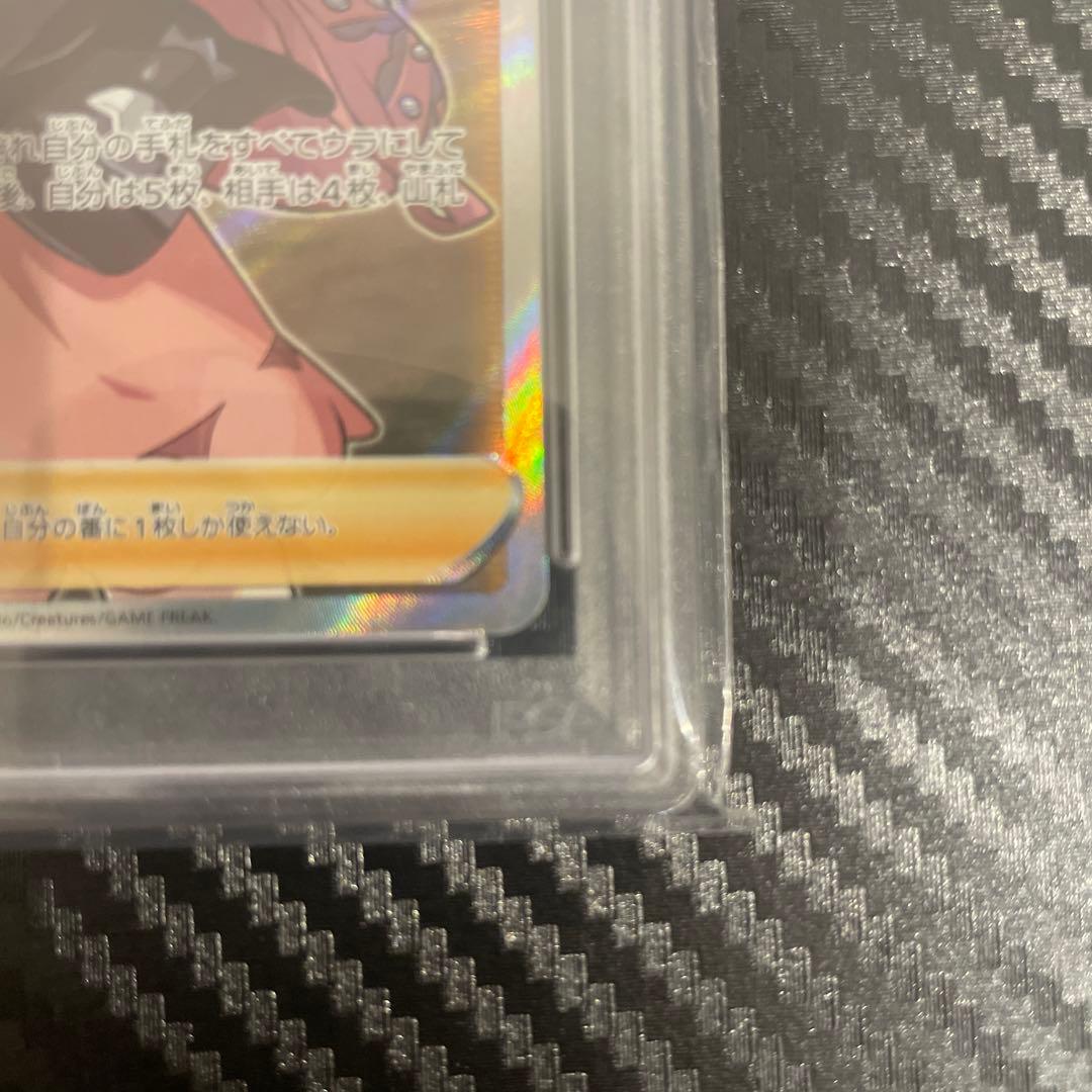 PSA10 シールドマリィ SR 068/060