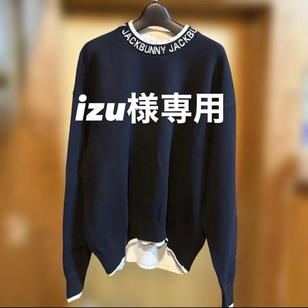 未使用レディースゴルフウェア Jack Bunny!! セーター サイズ2 黒
