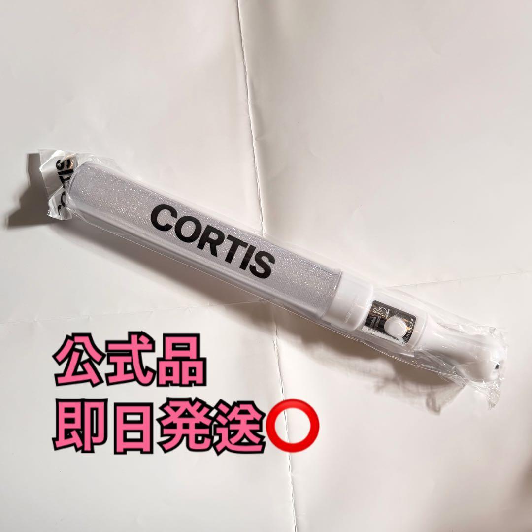 cortis コルティス showcase ショーケース ショケ ペンライト