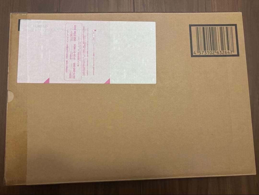 メタルビルド ガンダムデュナメス&デヴァイズデュナメス