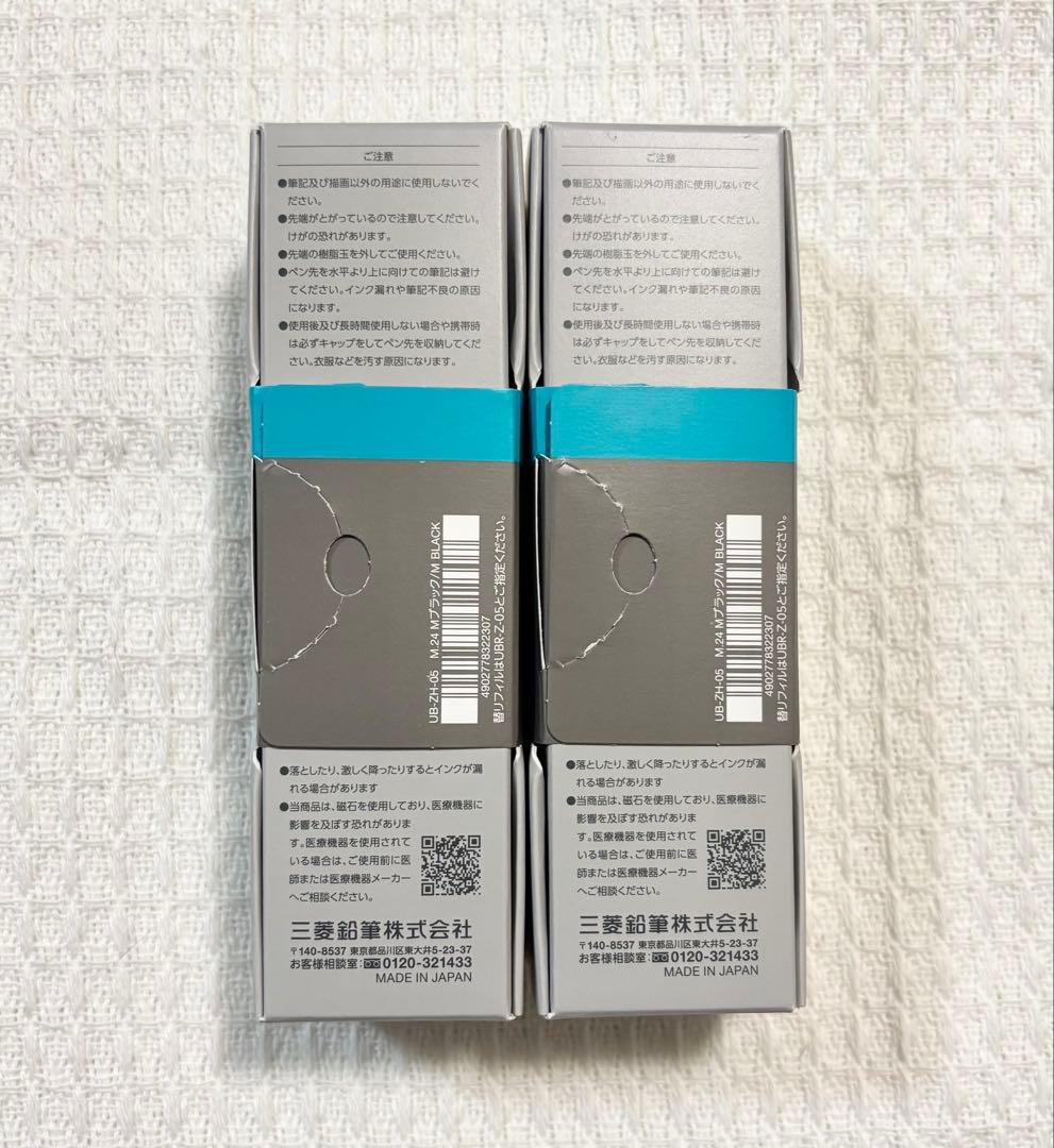 Uniball ZENTOシグニチャーモデル ユニボールゼント　2本セット