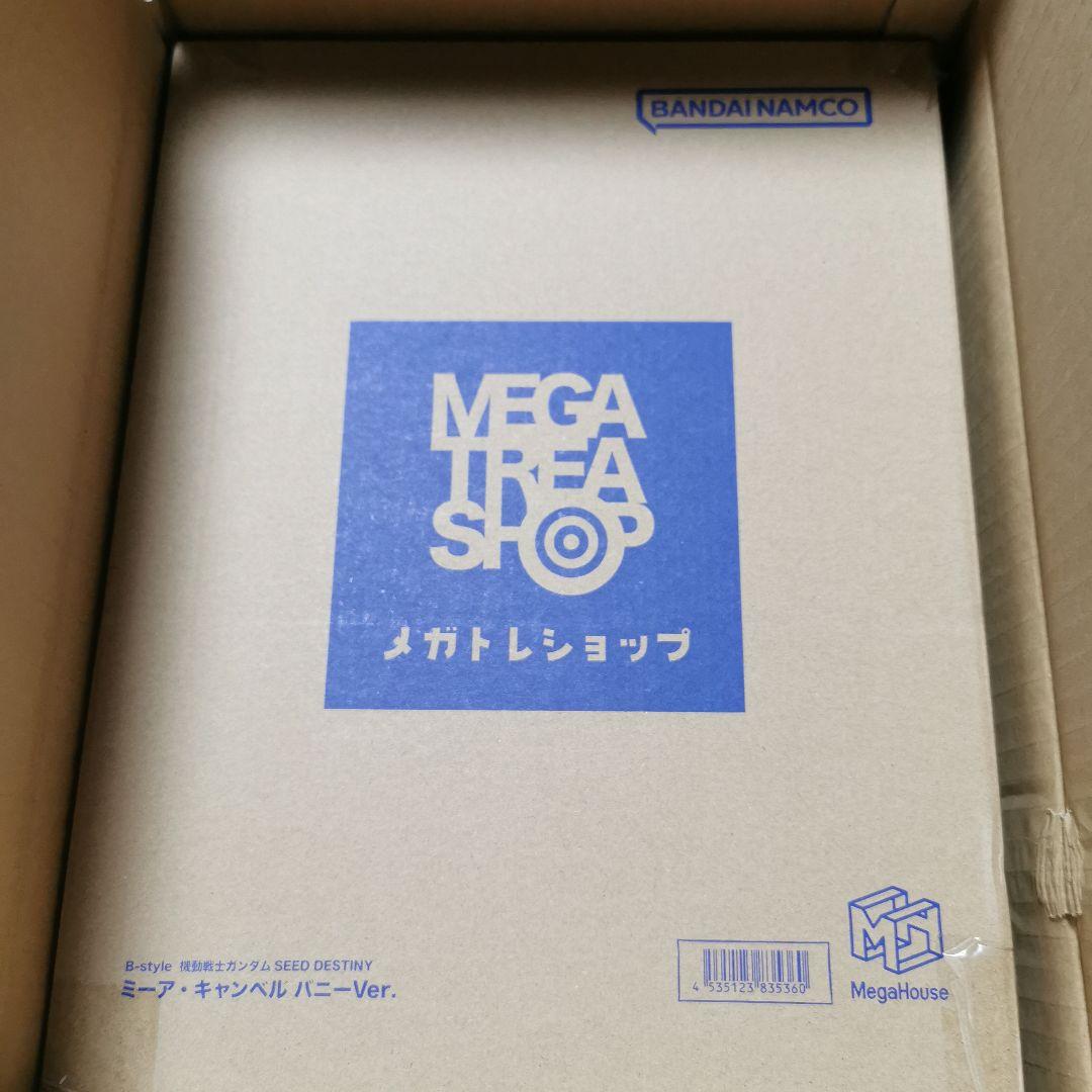 機動戦士ガンダムSEED DESTINY　ミーア・キャンベル バニーVer.
