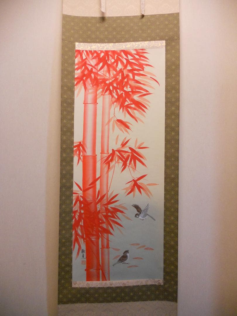 掛け軸 佐高秋光 朱竹に雀 紙本 希少 軸装 茶道具 掛軸 美品 です。