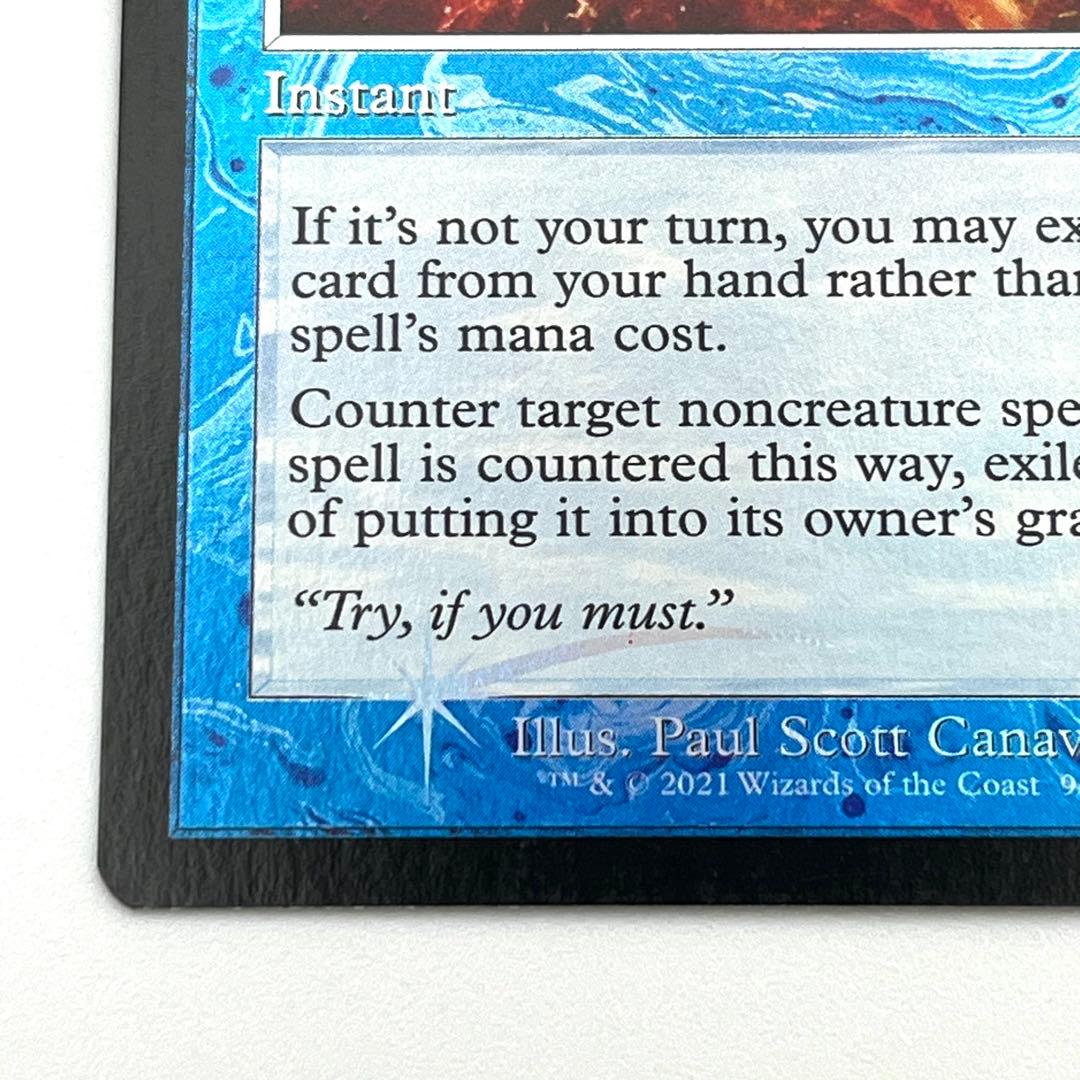 否定の力　FOIL 旧枠　英語　MTG