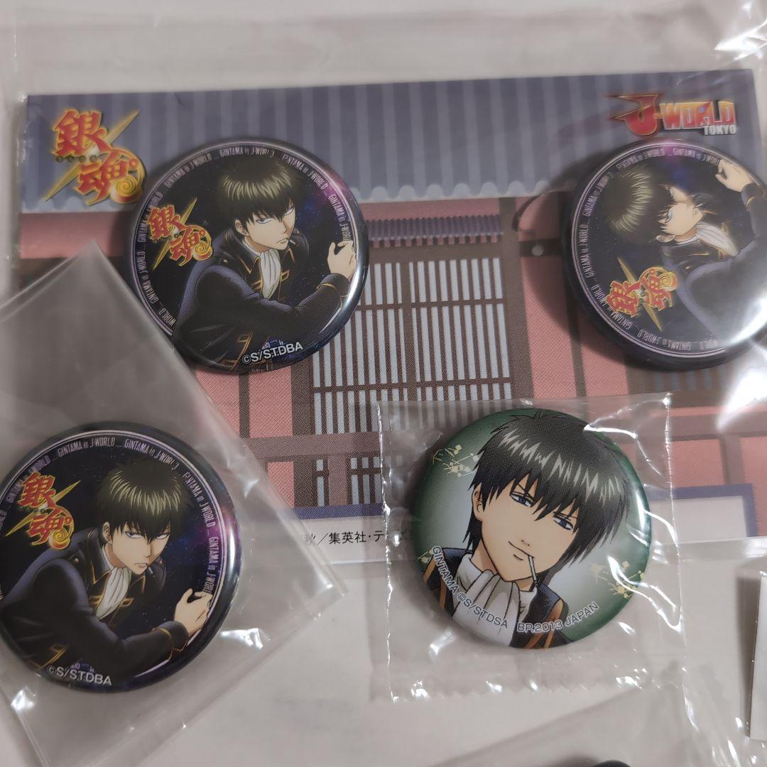 銀魂 土方十四郎 缶バッジセット