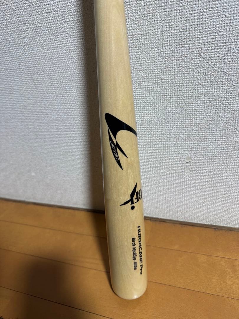 硬式野球バット2本セット