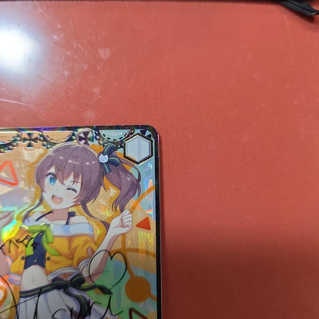 未来へ一緒に夏色まつり　サイン入り