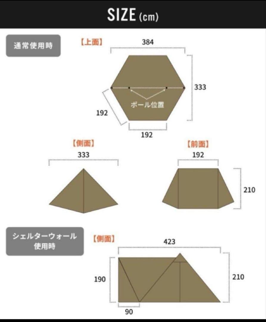 DUCKNOT ダックノット ハンティングヘキサ T/C SW 2023