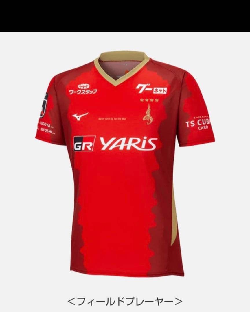 【オマケ付き】 名古屋グランパス2024鯱の大祭典 オーセンティックユニフォーム