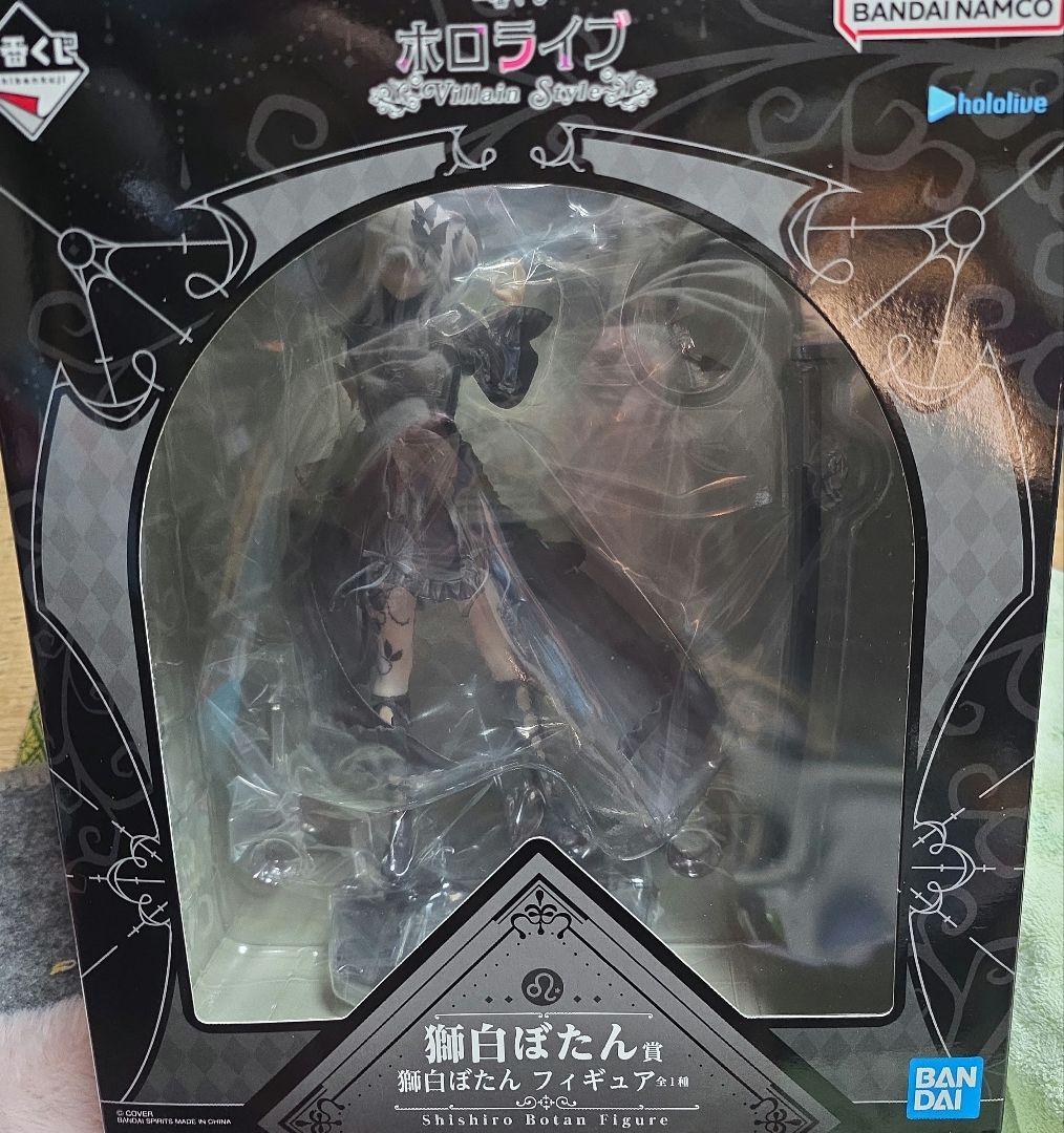 一番くじ　ホロライブ　☆獅白ぼたん賞　獅白ぼたん フィギュア