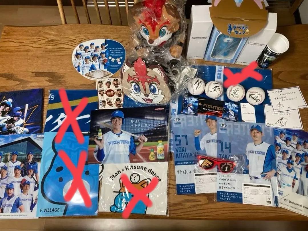 北海道民出品！日本ハムファイターズ　非売品多めのお得セット