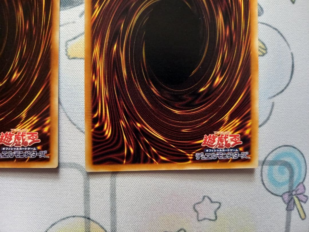 神火皇ウリア レリーフ 3枚セット