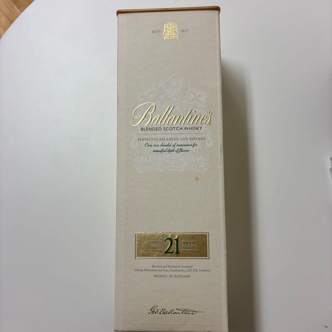 バランタイン21年