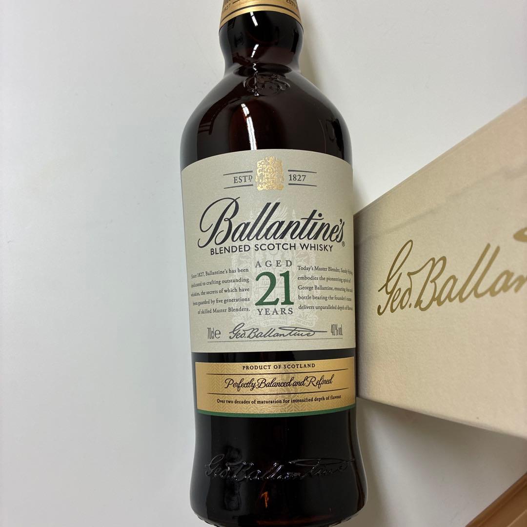 バランタイン21年