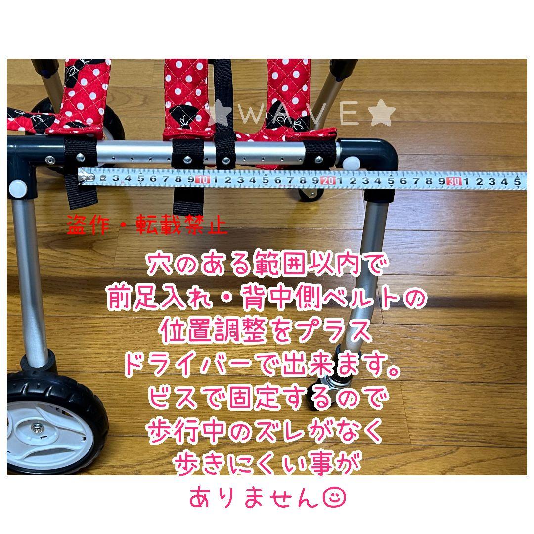断捨離中のゴマシオ　犬用車椅子　犬の歩行器　トイプー　犬の車いす　歩行補助