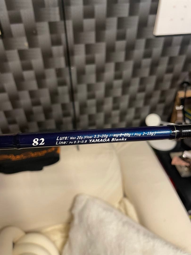 ヤマガブランクス　ブルーカレントⅢ 82