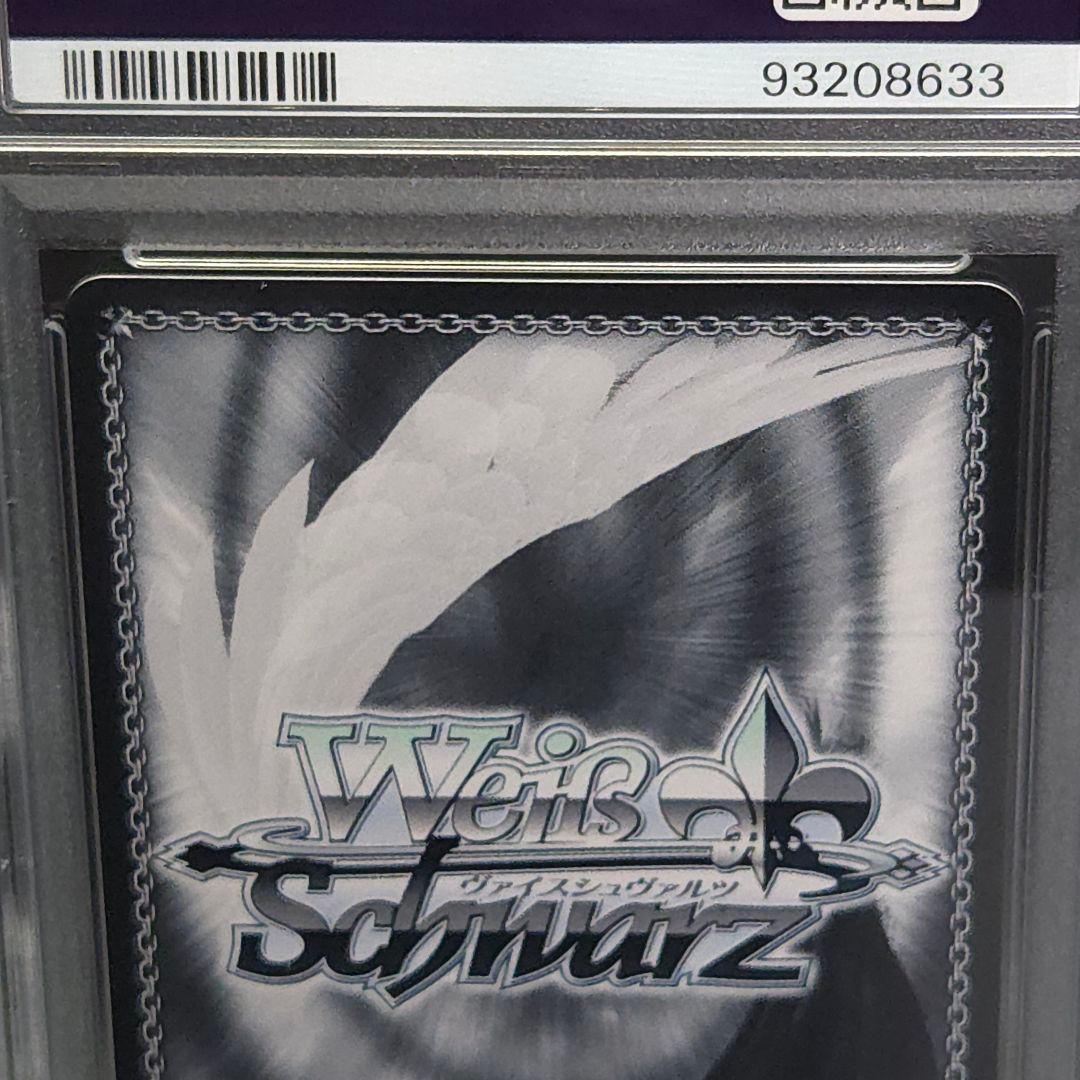 ぽ*ん様 あわわわわっ！?花里みのり　SSP 　サイン　PSA10　プロセカ