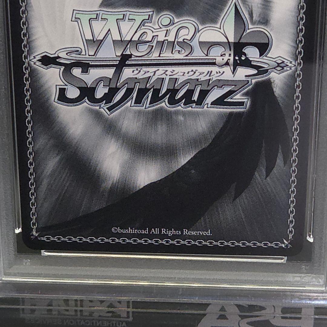 ぽ*ん様 あわわわわっ！?花里みのり　SSP 　サイン　PSA10　プロセカ