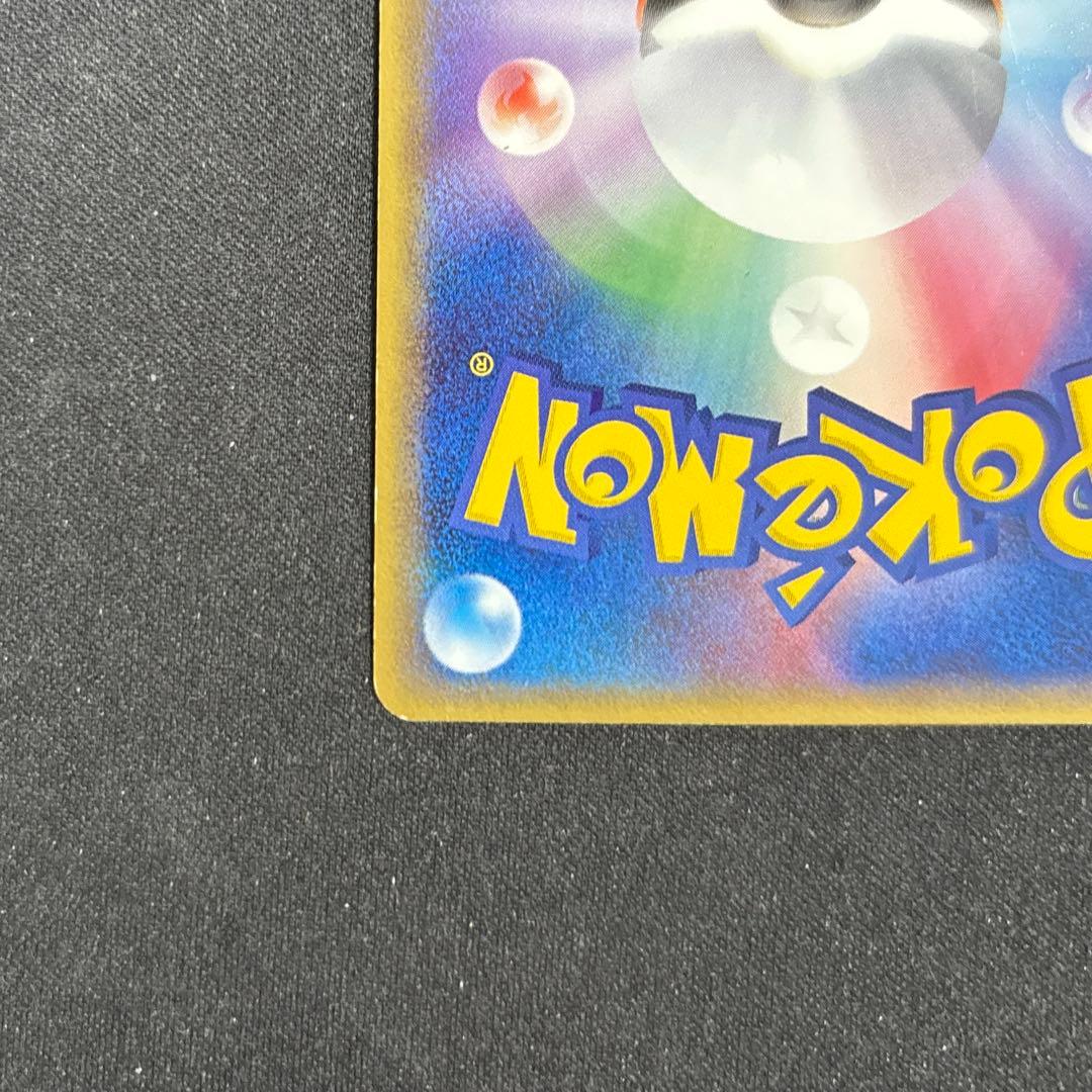 セレビィ スター ☆ 004/075 ときわたり 拡張パック きせきの結晶