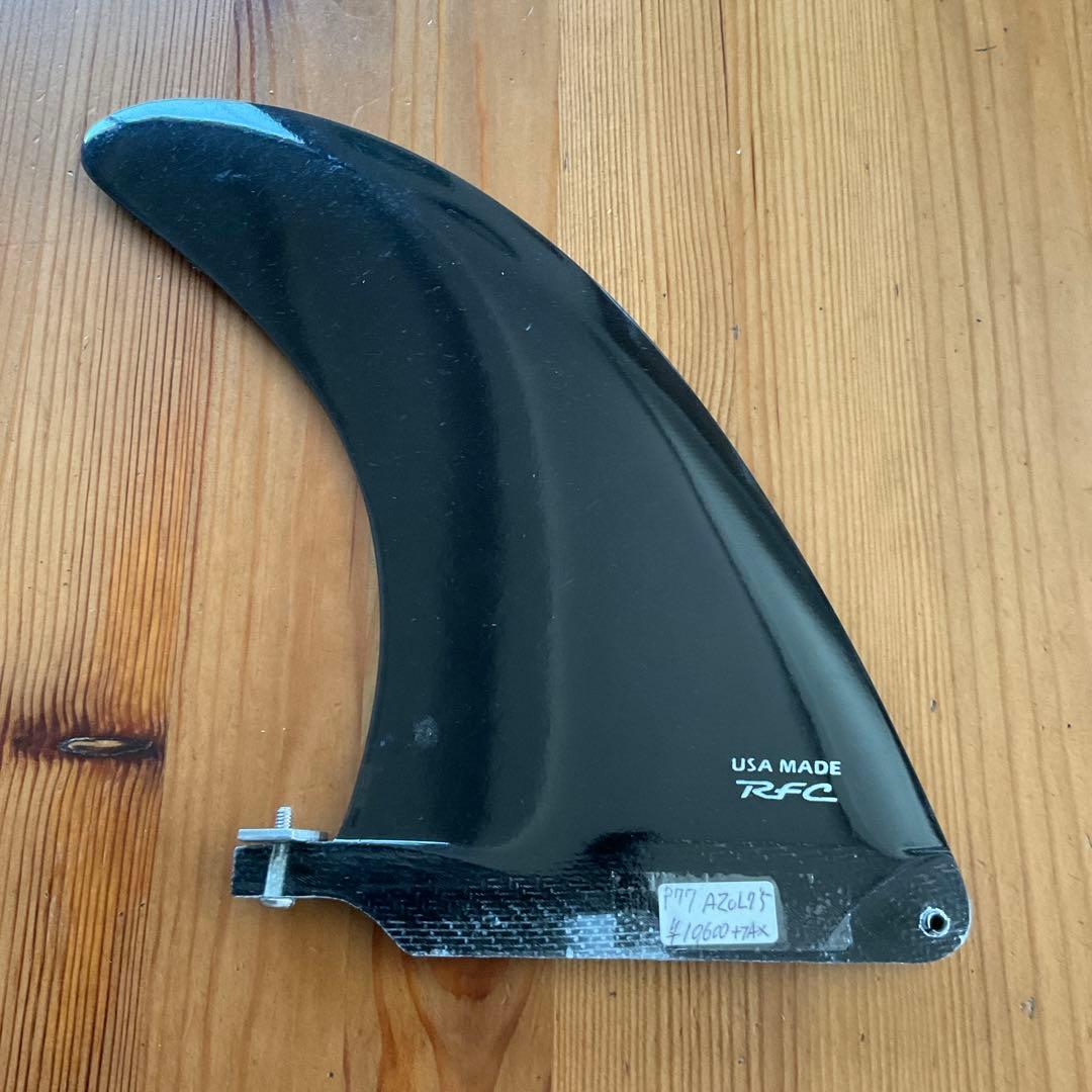 レインボーフィン AZUL7.5 ロングボード用フィン ファンボード用フィン