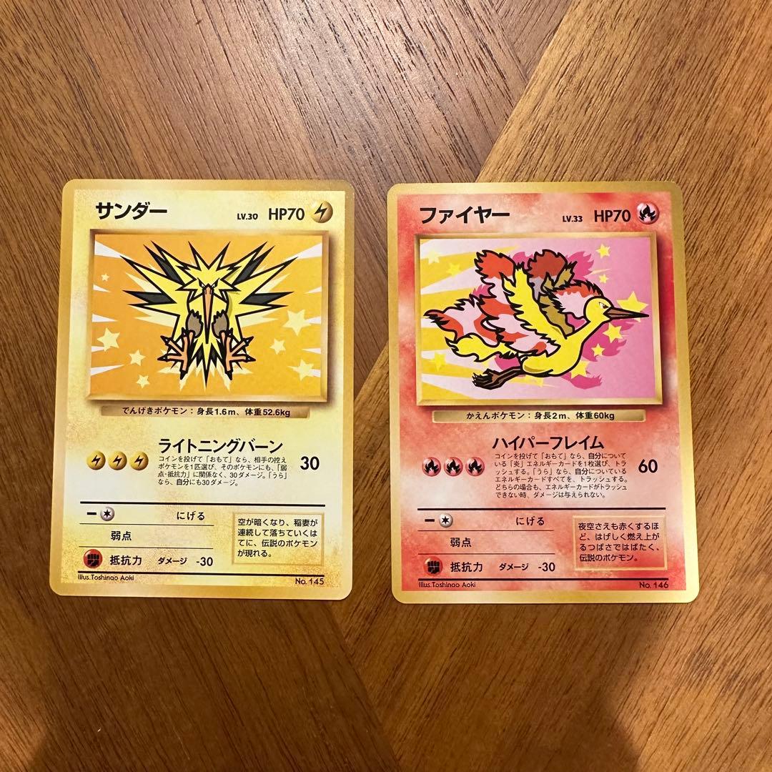 ☆非売品☆ ポケモンカード ANAスペシャル99バージョン 1999年限定 旧裏