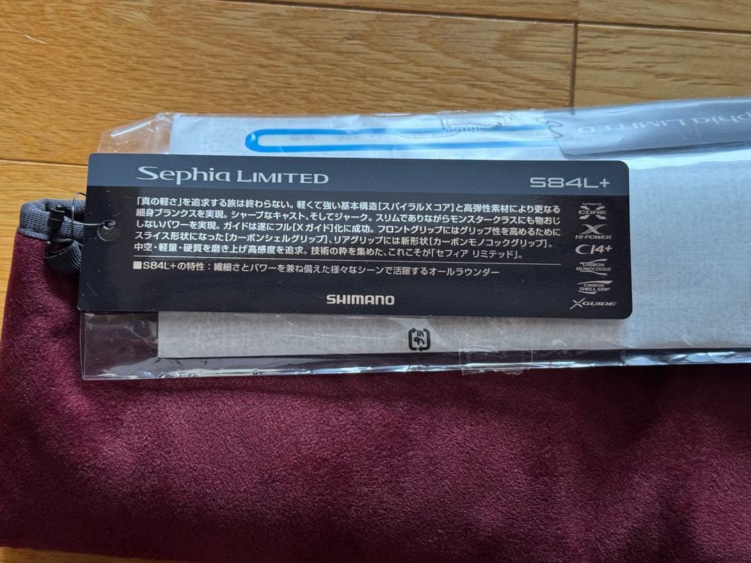 シマノ　25セフィア リミテッド S84L＋
