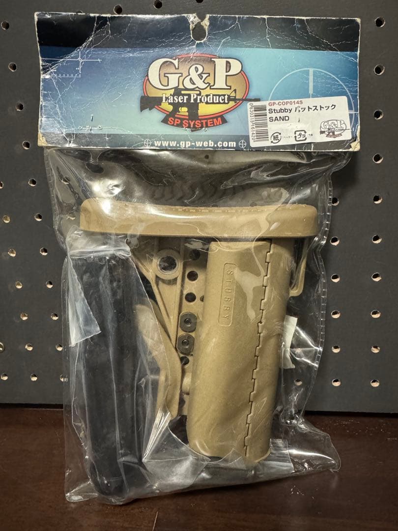 G&P Stubby Buttstock 電動ガン用ストック