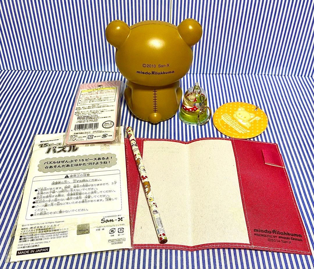 リラックマ ぬいぐるみ コリラックマ ストロベリーマグ ミスド ランチBOX他