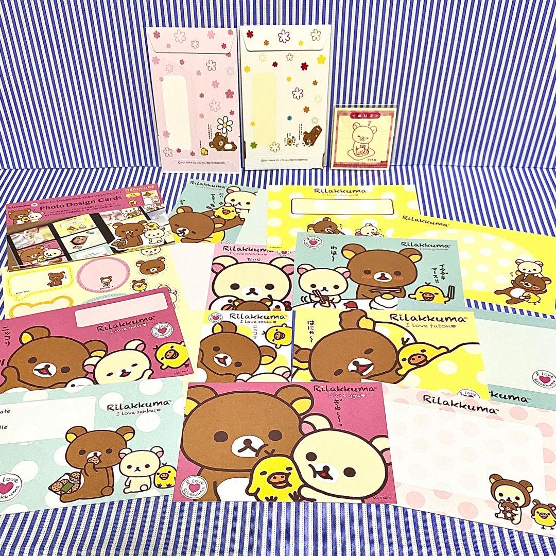 リラックマ ぬいぐるみ コリラックマ ストロベリーマグ ミスド ランチBOX他