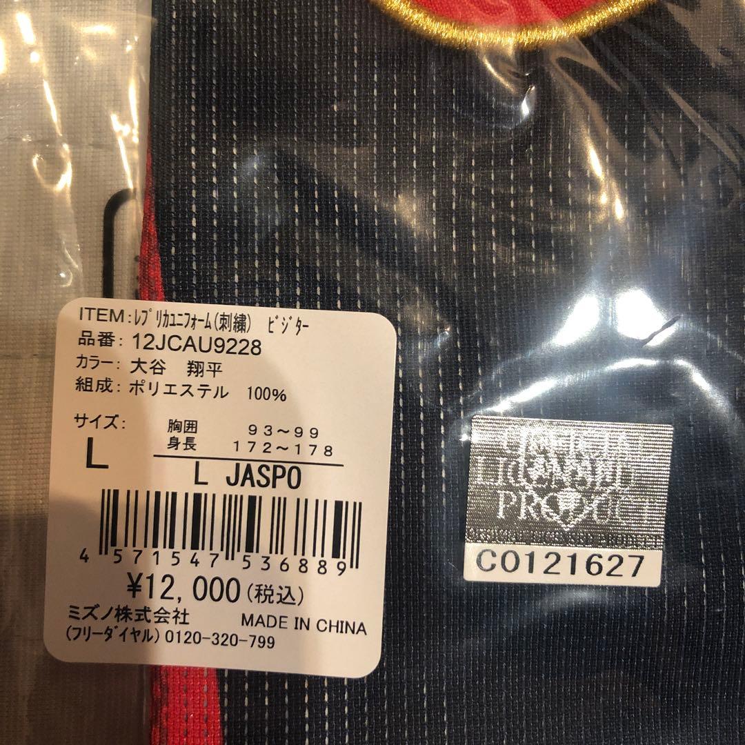 WBCユニフォーム 2023 Lサイズ 大谷翔平 16 レプリカ刺繍