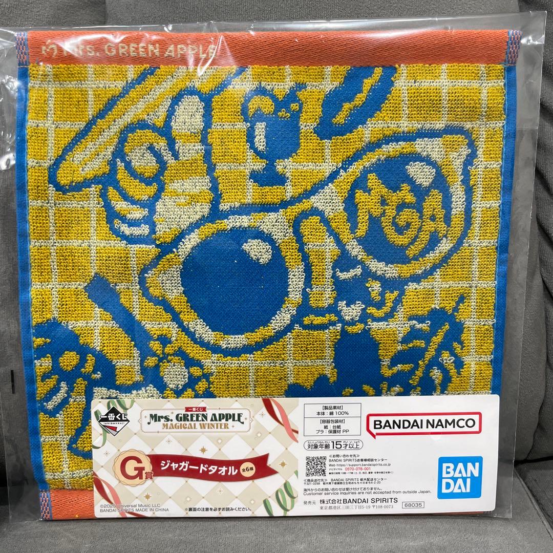Mrs. GREEN APPLE 一番くじ　9点