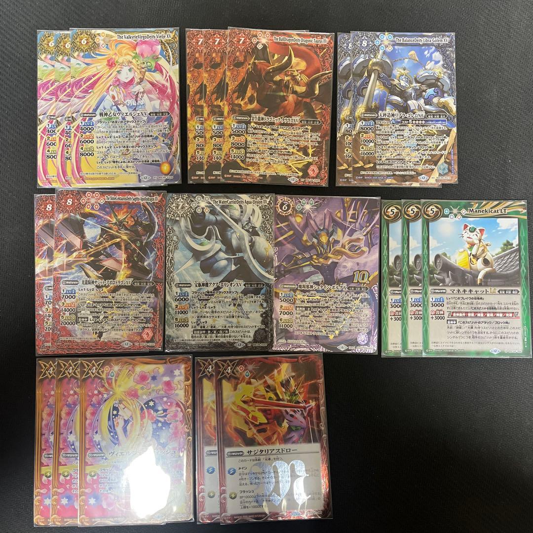 バトスピ 光導デッキ XV光導デッキ スリーブ付き