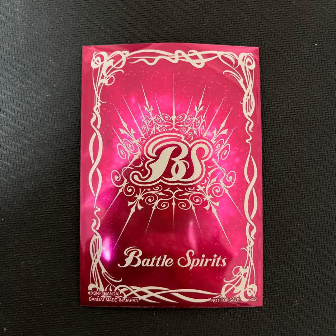 バトスピ 光導デッキ XV光導デッキ スリーブ付き