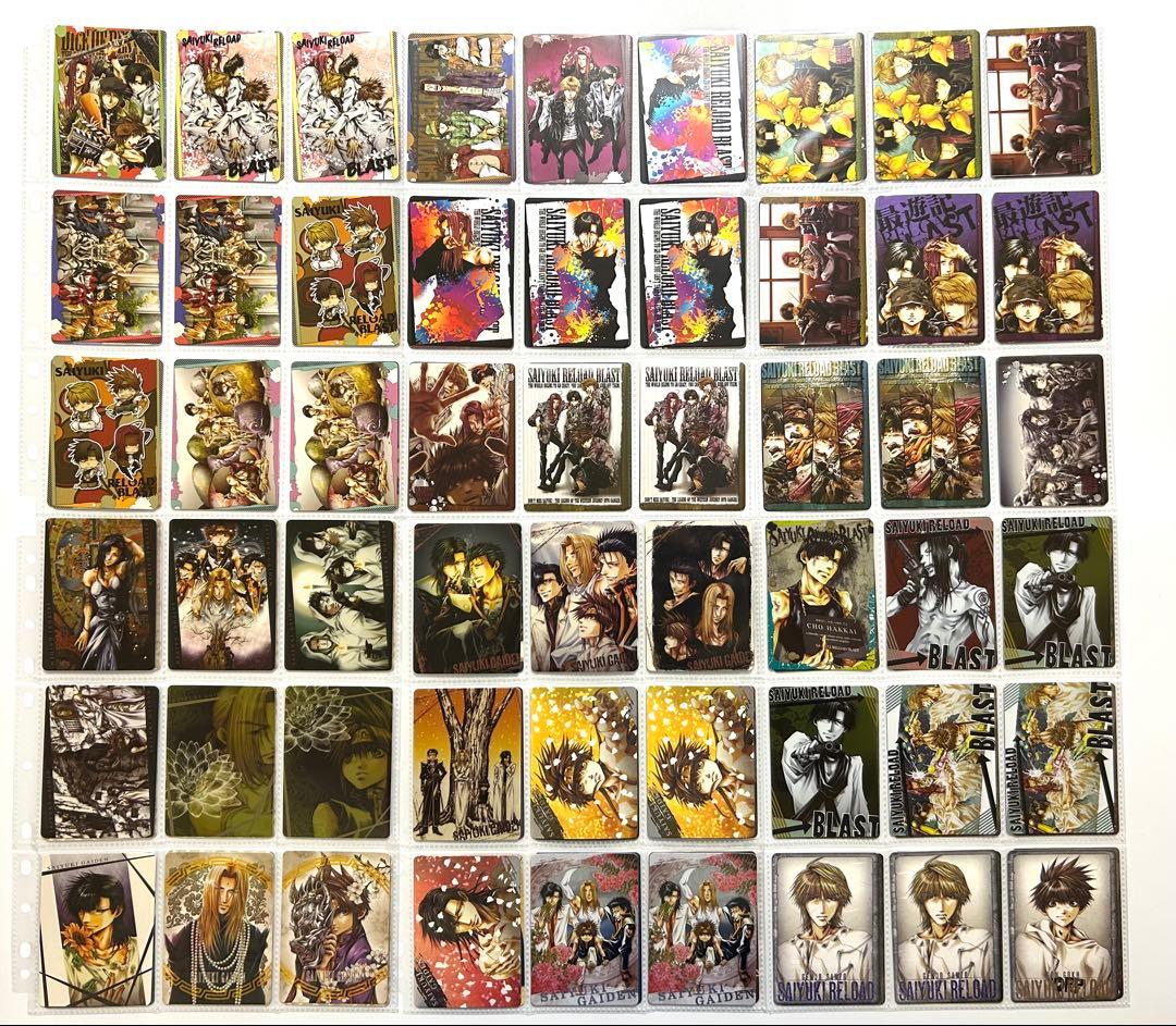 最遊記　トレーディングカード　まとめ売り