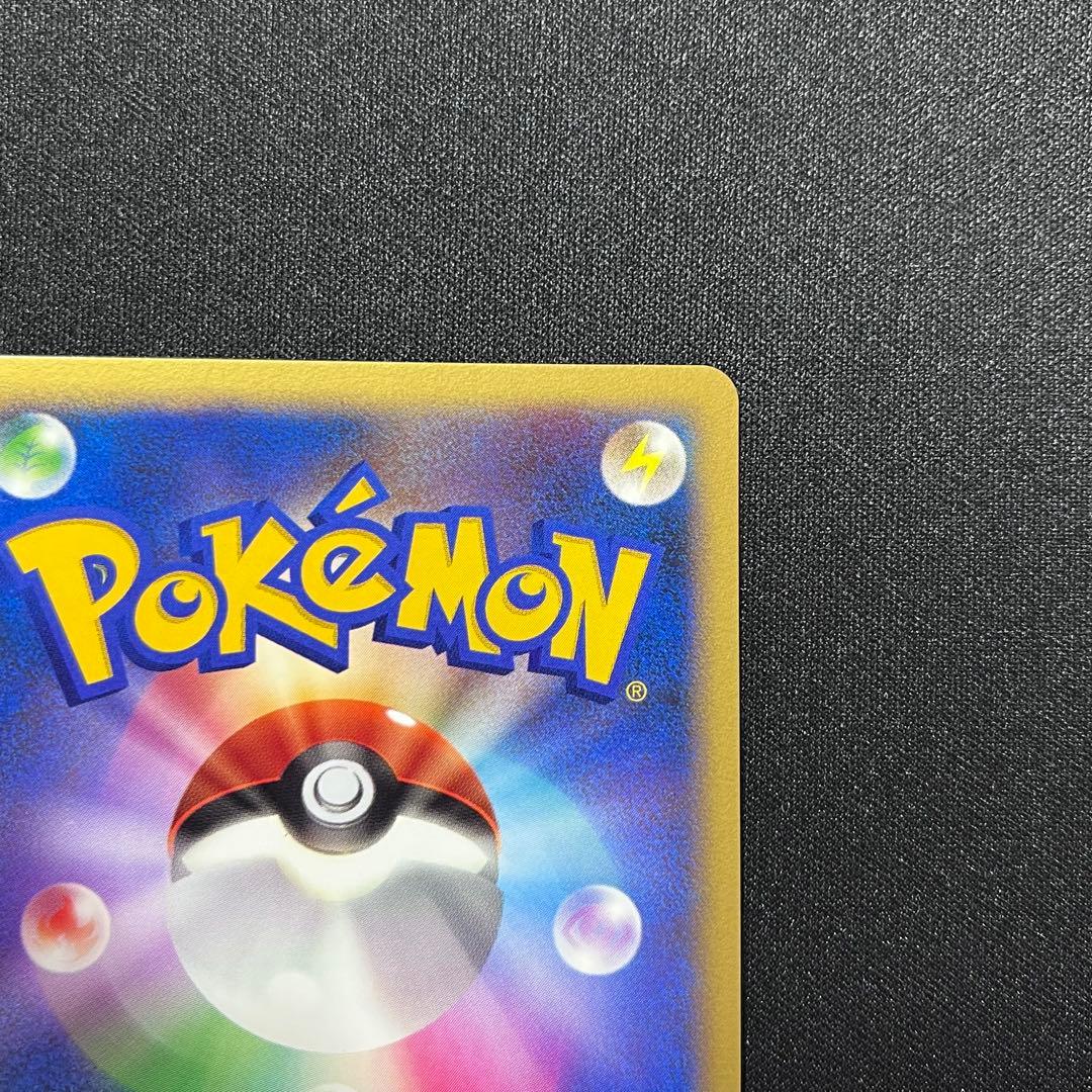 カイリューex δ ☆ 拡張パック さいはての攻防 004/068