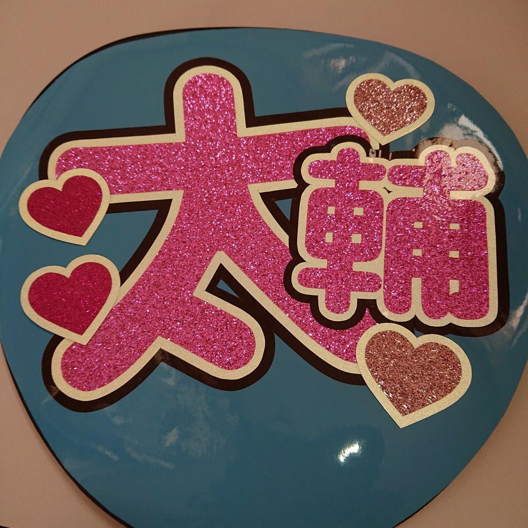 KIYOさま確認ページ♥