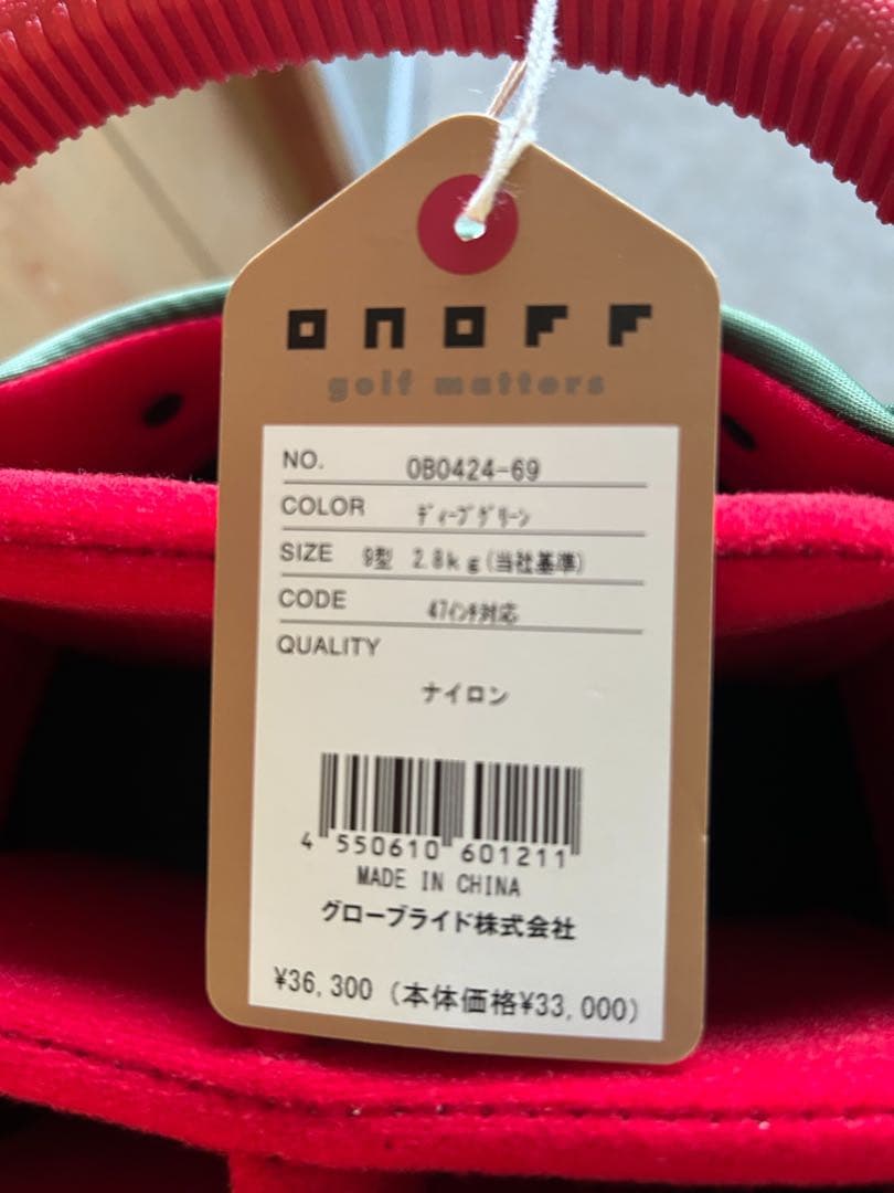 【新品】ONOFF OB0424 キャディバッグ オノフ　ディープグリーン