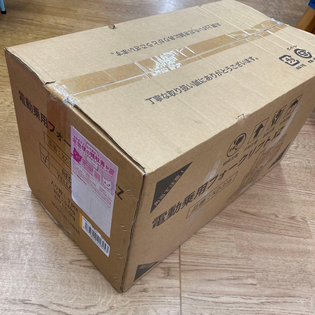 新品 ミニ 電動フォークリフトXZ