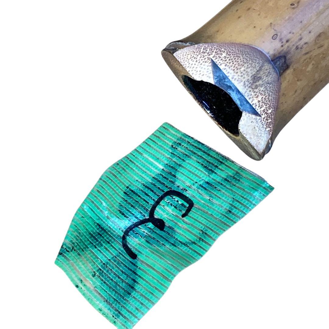 遠藤晏弘　尺八　7本　竹製　ハードケース付き