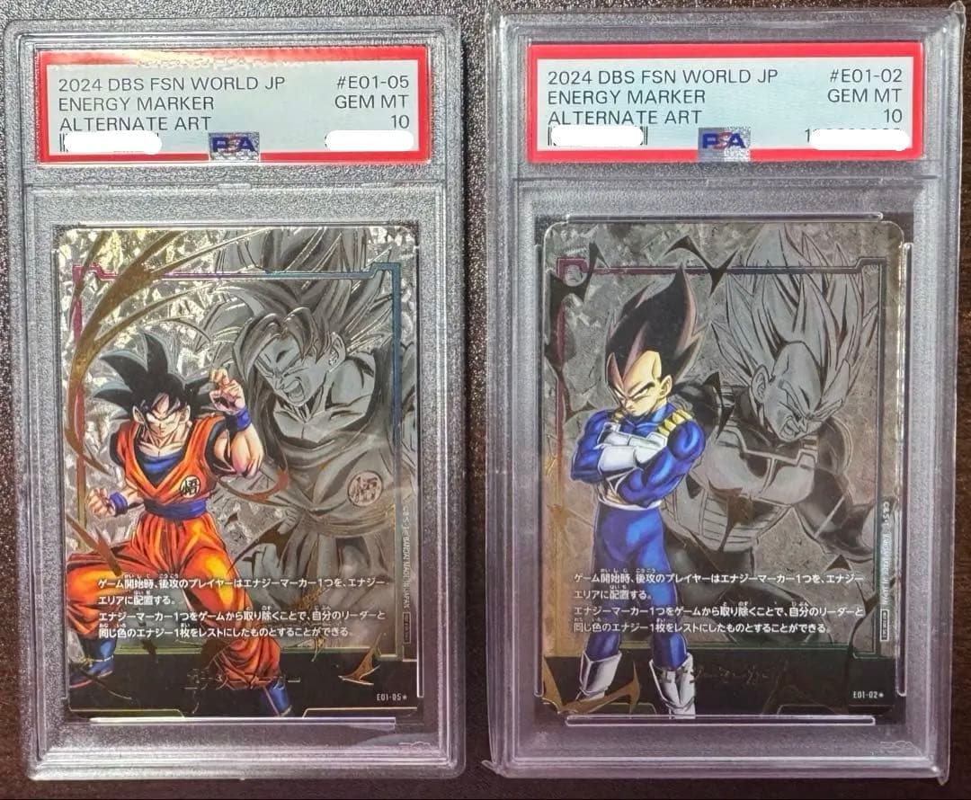 【PSA10】エナジーマーカー孫悟空 E01-05★　ベジータ E01-02 ★